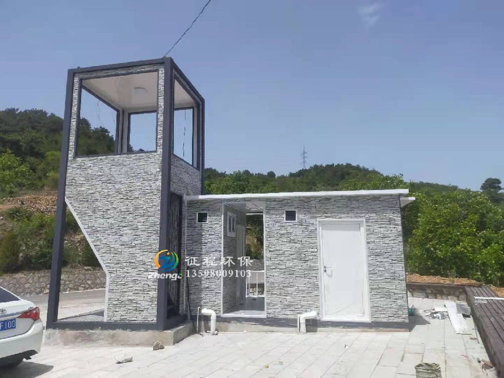 智能型移動(dòng)廁所